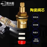 Медный горячий и холодный туалет, переключатель для домашнего использования, подводная лодка