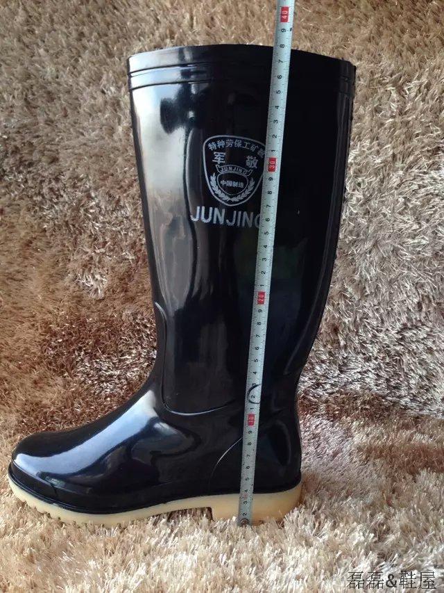 Chaussures en caoutchouc - Ref 941487 Image 13