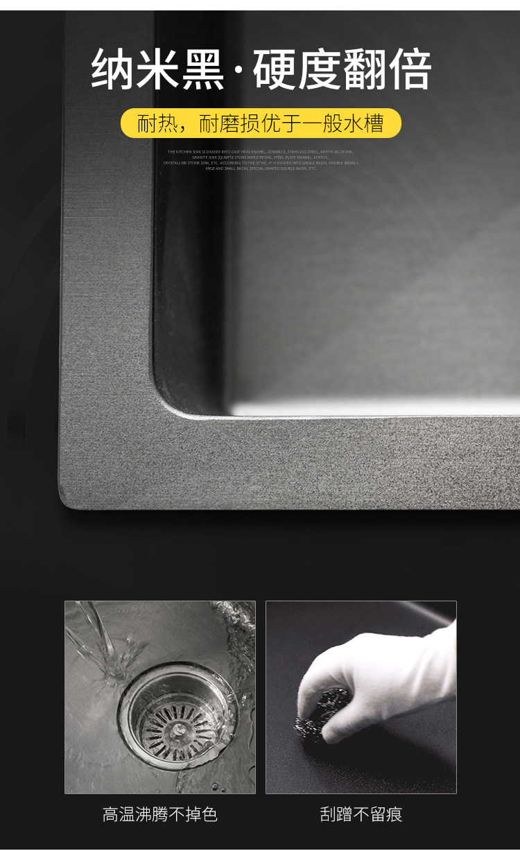 不銹鋼水槽黑色納米水槽單槽家用手工洗菜盆廚房水池不銹鋼小號洗碗池t 露天拍賣