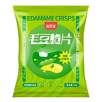 【拍一发五】轻食兔毛豆脆片零食小吃食品