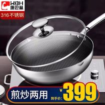 German conbach 30cm316 stainless steel non-stick wok frying pan household gas induction cooker Universal