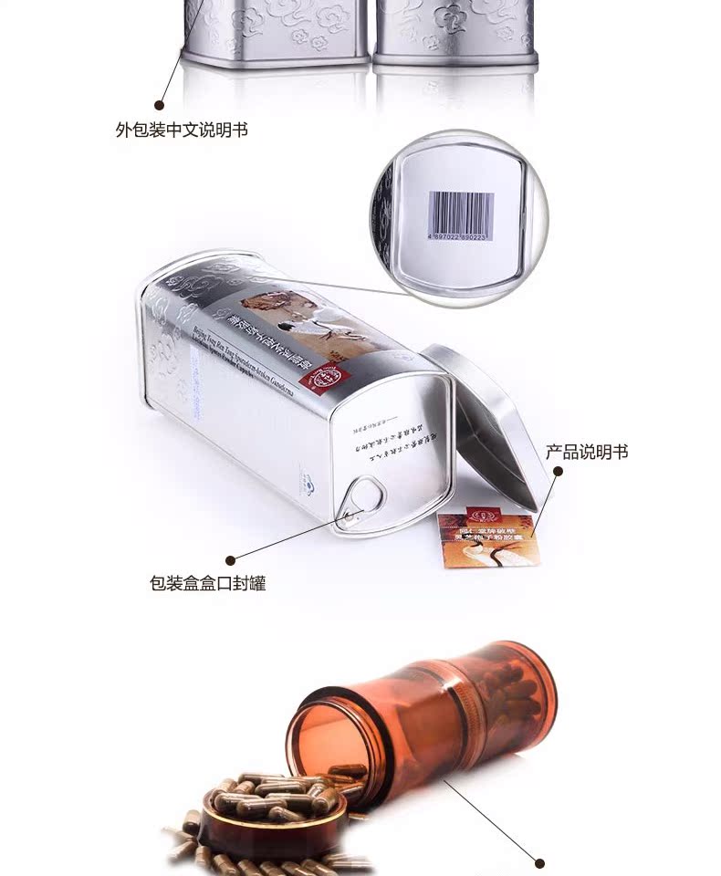 Bột bào tử vỡ Tongrentang Bột bào tử nấm linh chi ở người già xác thực tăng cường miễn dịch chăm sóc sức khỏe dinh dưỡng - Thực phẩm sức khỏe thuốc bổ mắt omega 3