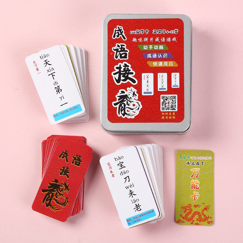 Fun Idiom Playing Cards Cards Card Primary School Children's Edition Card Game Card Game Card Table Tours Children Elementary School Children 240