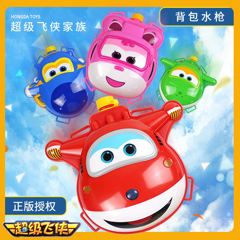 Genuine Super Fly-Man Bag Water Gun Children Toys Ledy Little Love Bag sheriff's multi-pull large capacity