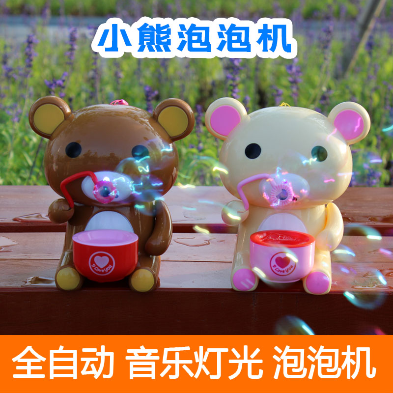 Netred bear blowing bubble machine expression package automatic electric children's toy girl six-one child's day small gift