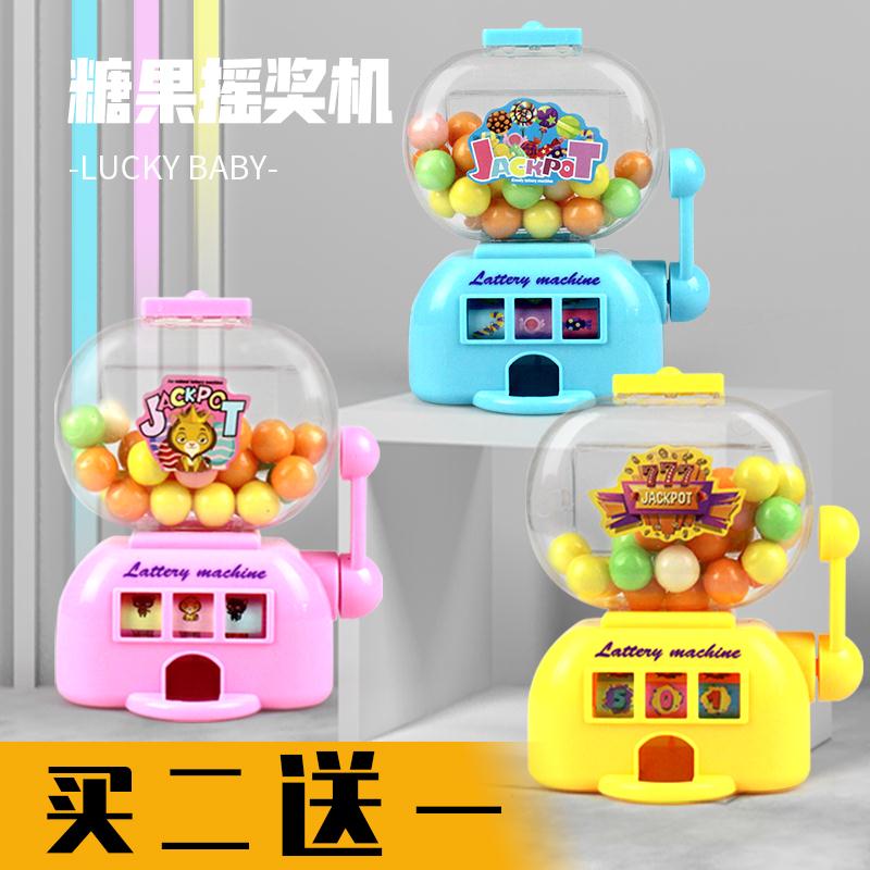 Child Kinking Machine Small Toy Lucky Rocking Award Machine Wiggling Egg Machine 61 Children's Day Kindergarten