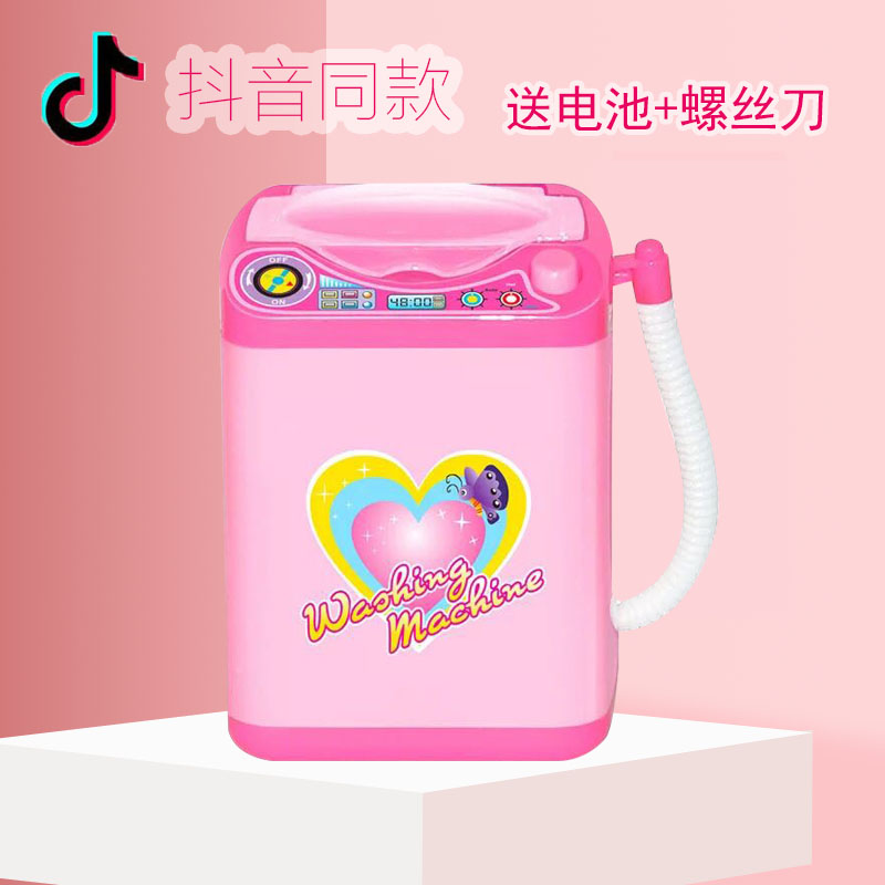 Children emulation Mini washing machine shake-in-style Toy Dress Home Wine Turning Capable Washable Powder Bashing Water Model