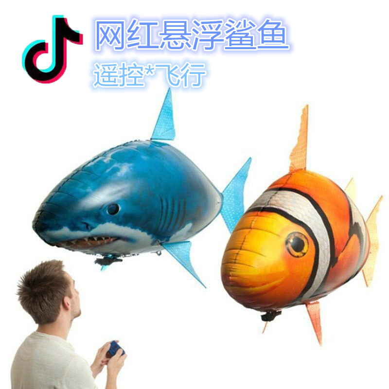 Net Red Suspended Flying Shark Toy Shake Sound Electric Remote Control Flying Fish Flying Fish Air Balloon