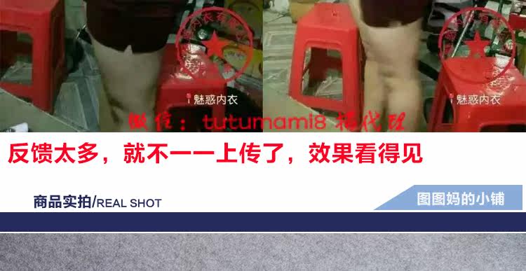 Corset amincissant - Ref 691494 Image 17