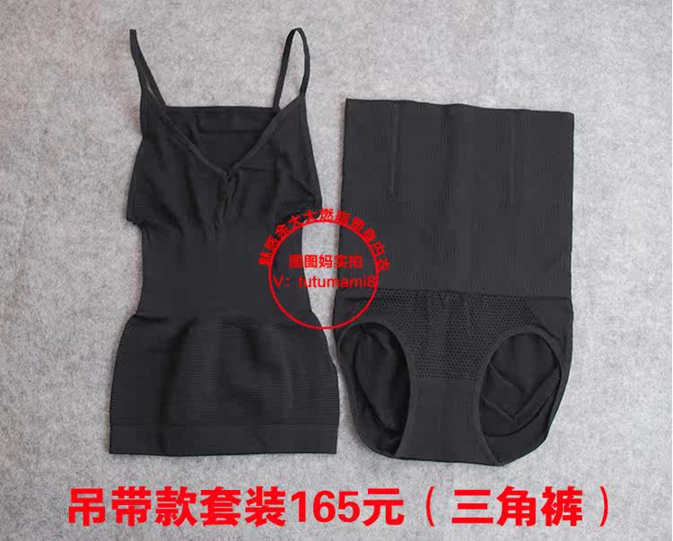 Corset amincissant - Ref 691494 Image 26