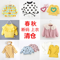 Broken clearance girls spring clothes T-shirt base shirt Korean baby wear foreign spring and autumn 1 childrens coat 3 years old 2