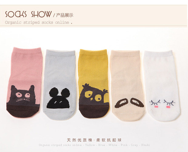 Chaussettes pour bébé - Ref 2109497 Image 30