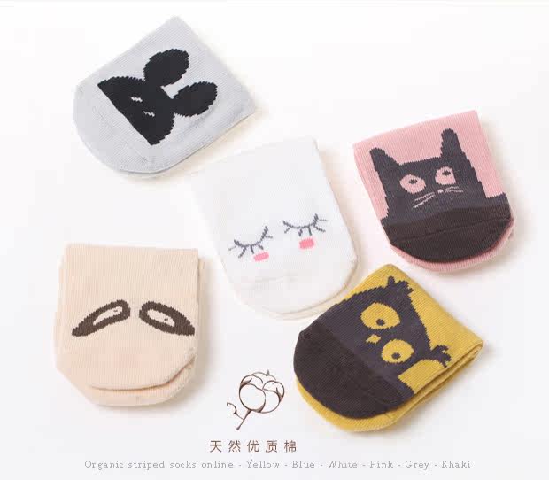 Chaussettes pour bébé - Ref 2109497 Image 21