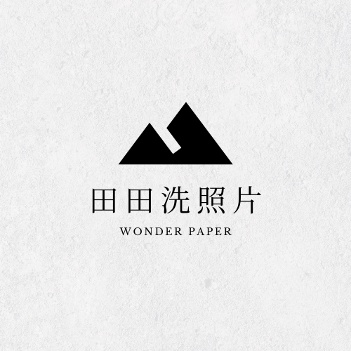 田田洗照片的LOGO