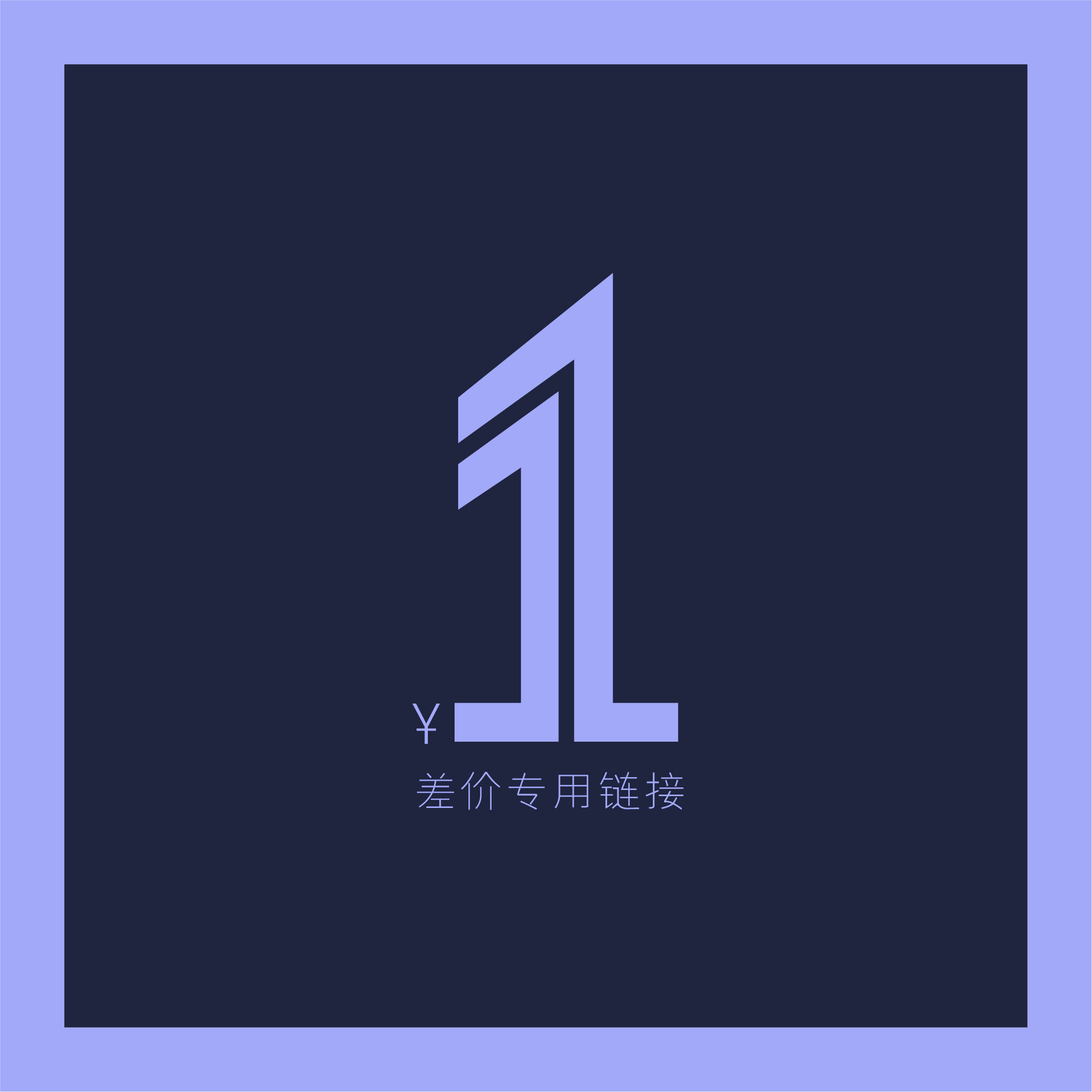 Towel customization Slipper customization fee dedicated hyperlink--postage difference hyperlink