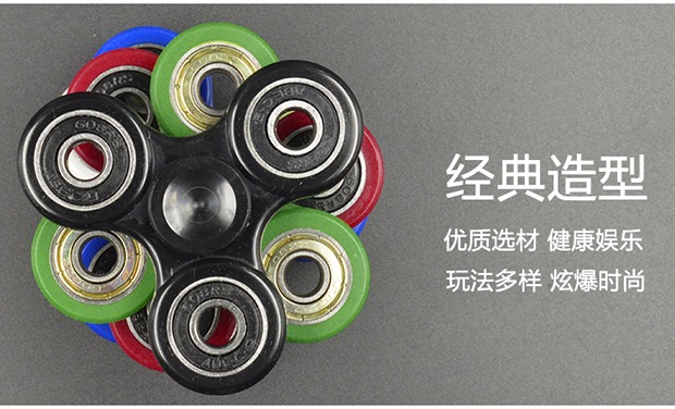 Fidget spinner BBS    - Ref 2619043 Image 9