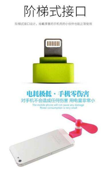 Ventilateur USB - Ref 403057 Image 6