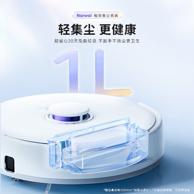 Cloud Whale J4Lite Intelligent Sweeping and Mopping Integrated Sweeper Dust Collection Full Link Antibacterial