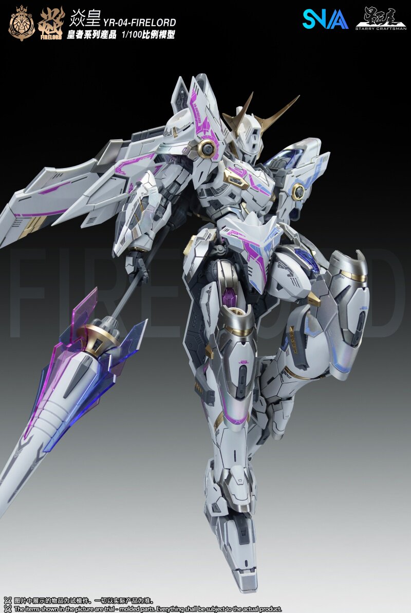 SNAA YR04 FIRE LORD 1/100 MG SCALE MODEL KIT SPECIAL COLOR VER
