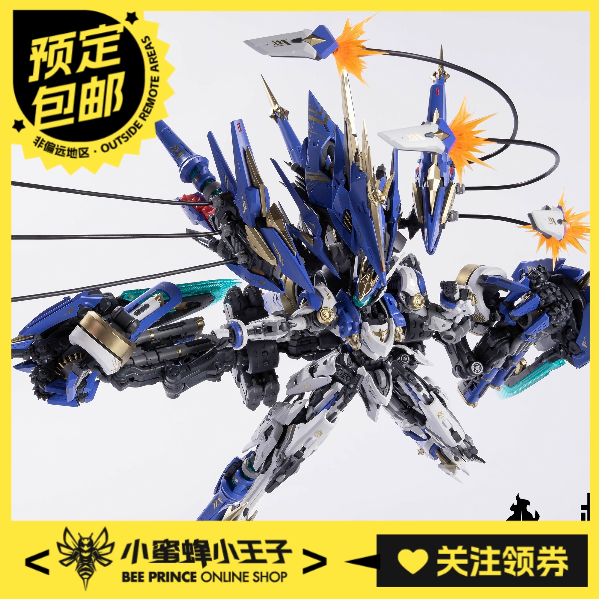 哮星核诚治造交错战线模型科拉达可动模型国创18岁以上适用关节可动收藏