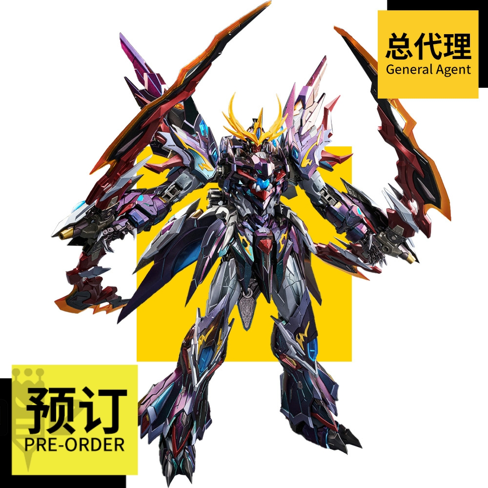 Momoving nuclear dragon and MNQ-06 star A soul will pass the broadstar flower knife to model the machine chia alloy finished human