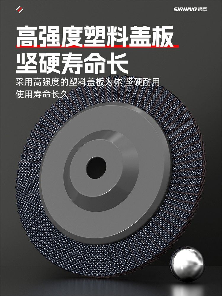 Abrasive Flap Disc, Grinding Disc, Polishing Disc, Flap Disc for Angle Grinder, Polishing Disc, Sanding Disc, Magic Tool