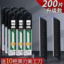 Thick blade all black blade large 18mm utility blade sharp high carbon steel cutting blade wallpaper blade