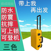 Camera trolley case moisture-proof professional SLR shockproof boarding three-proof engineering plastic aerial tools photography luggage