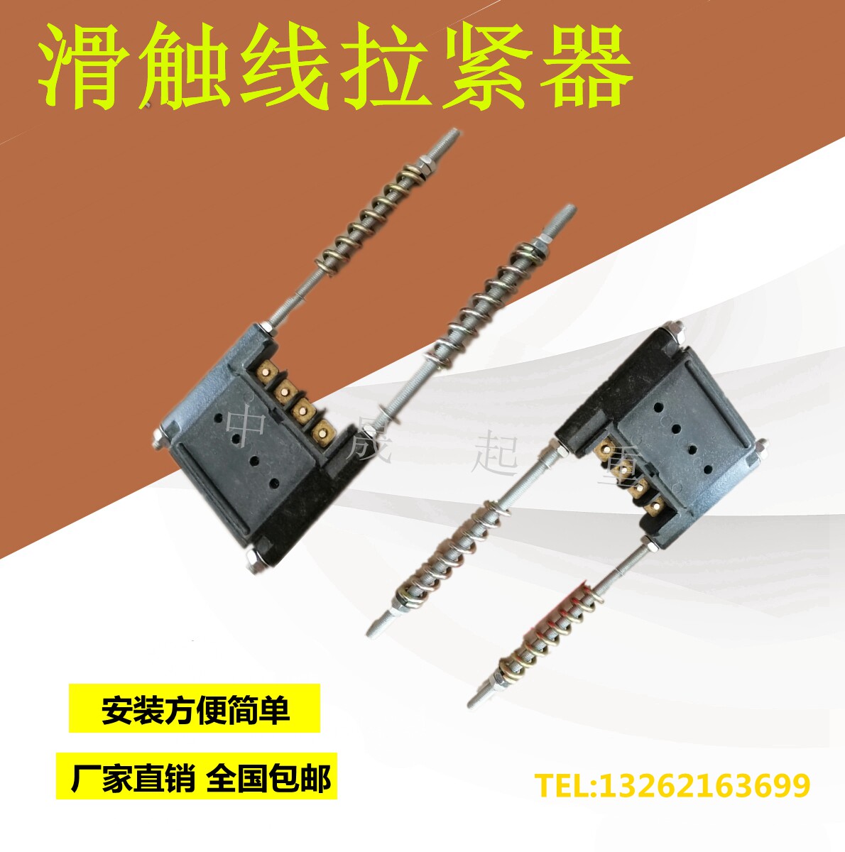 Tighten the power supply without seam sliding contact line power supply end beam crane driving sliding contact line pole accessories 3 poles 4 poles
