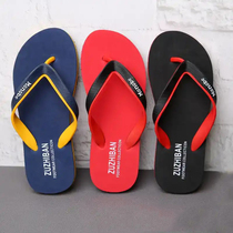 Caldenk Summer Fashion Flip-flops Simple Joker Mens sandals Non-Slip Slipper High Flip Slipper