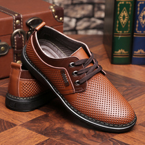Summer mens breathable leather shoes casual cool shoes 45 summer 46 hollow 47 special size 48 hole mens shoes