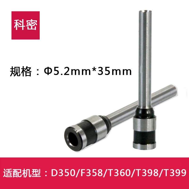 Comet booking machine F358 T360 T360 T398 T398 T399 knife head manual warrant punching knife drilling knife accessory