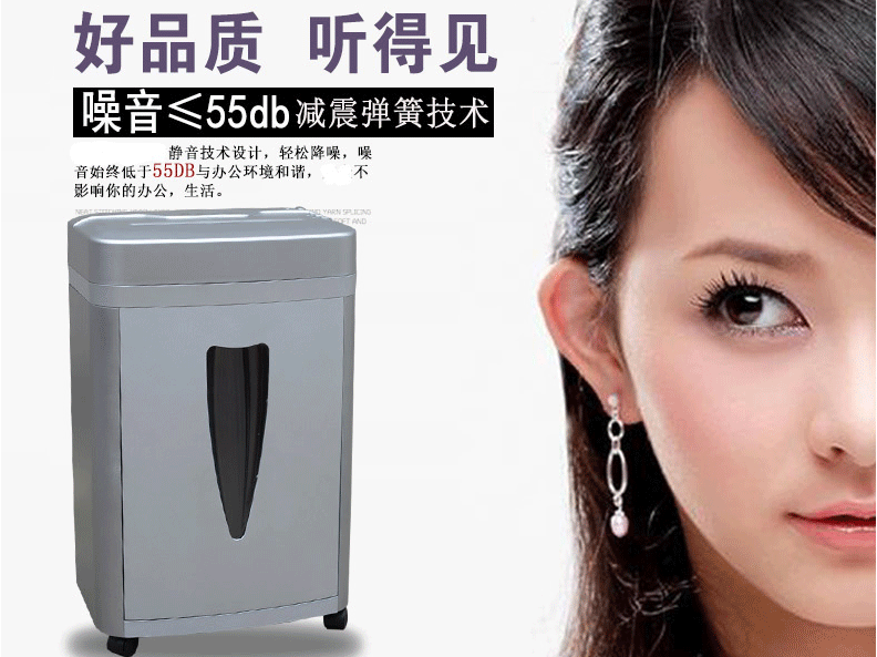 Comet L-907 Blue Domain Mute Series Shredder Shredded Disc Granular mài Vật tư văn phòng - Máy hủy tài liệu