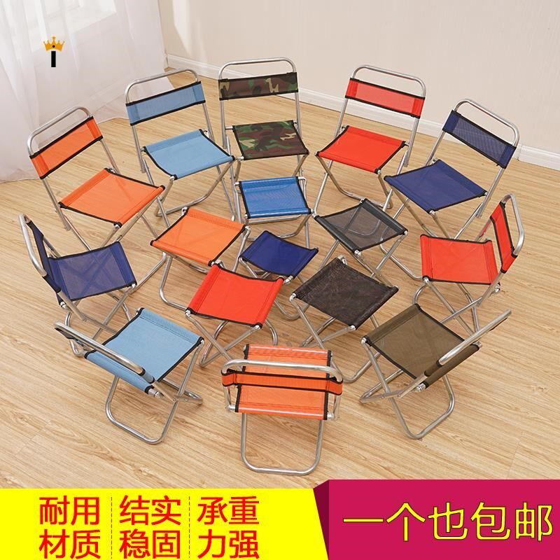 Thickened foldable metal stool portable Maza fishing small chair train chair mini