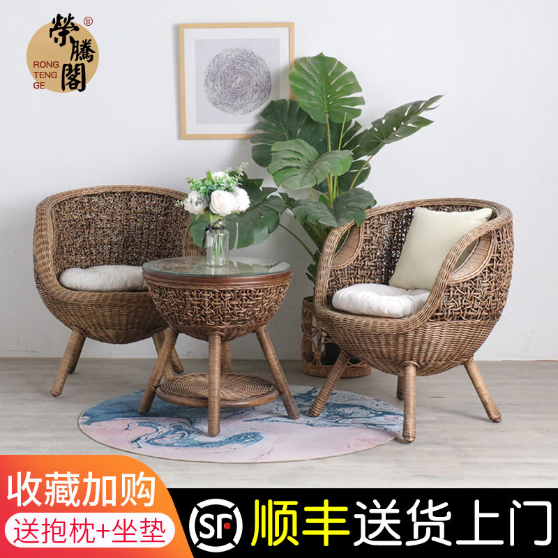 Rattan chair three-piece set balcony small table chair leisure true rattan chair single combination rattan chair back chair tea table courtyard