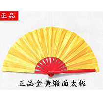 Golden face kung fu fan opera face change golden fan crosstalk sketch storytelling fan hot gold kung fu fan
