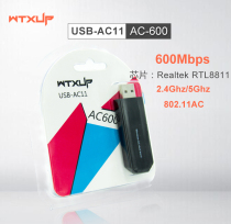 USB-AC11 600m AC dual band USB wireless network card RTL8811AU chip support black Apple MAC