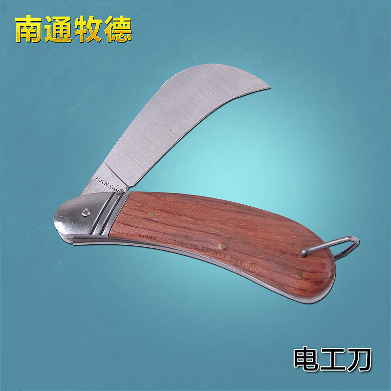 Hans Hans W Wood Handle Electric knife Curve knife Wire knife Electric scissors Curved edge