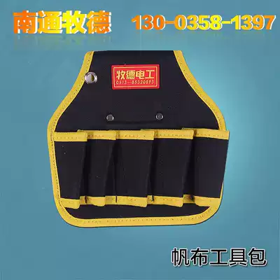 Electrician canvas kit electrician five-piece five-piece canvas five-insert bag tool bag multi-function running bag pliers