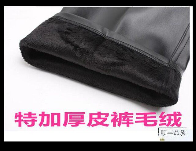 Pantalon cuir homme en vrac pour hiver - Ref 1483668 Image 10