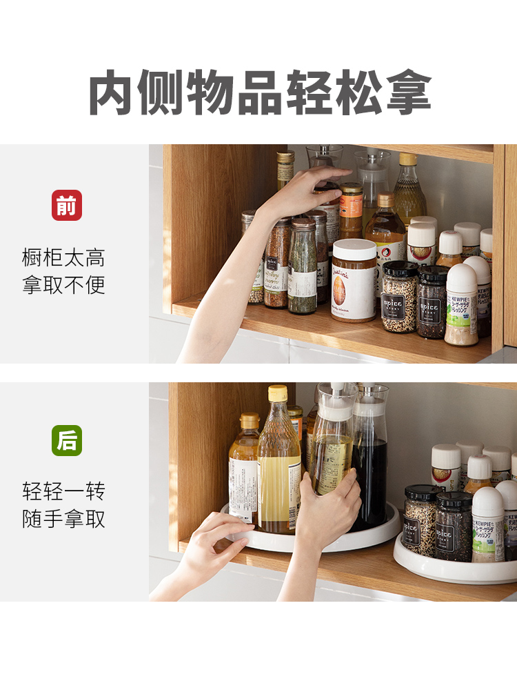 Sloth Corner Kitchen Seasoning Pint Shelf rotary deputable oil salt sauce Vinegar Tabletop Set Pan Containing Pan 67243