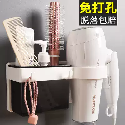 Powder room blowing rack bathroom rack hanging rack blowing rack storage layer rack non-perforated wall Hair Dryer rack