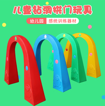 Kindergarten game drill hole drill circle game plastic tunnel childrens arched three-dimensional drill hole sensory training toy