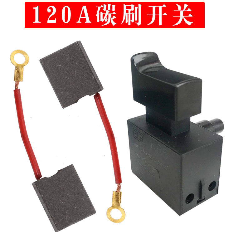 Open State 120A Seas can Fort Mctemberg KBA Strong Humvee Shanghai HeMak Ganges Dwarmers Original Switch Carbon Brush Accessories