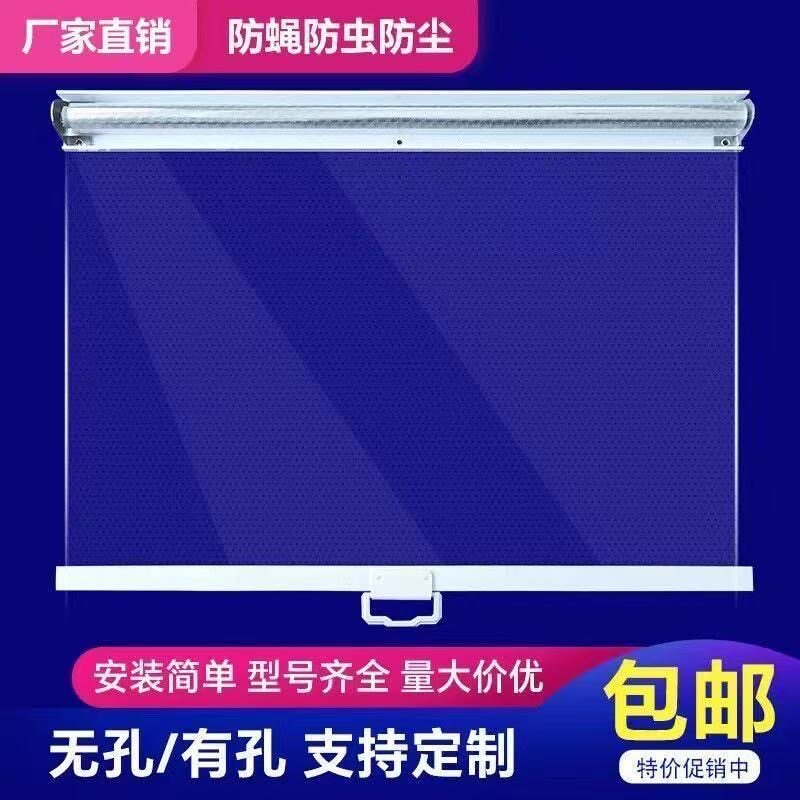 防雨帘可收缩透明防水卷门帘冷柜拉帘摆摊车蚊帘防风帘三轮车商用