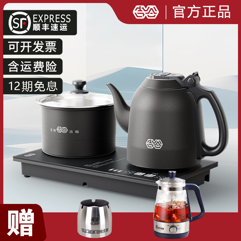 K·KOU Tc008B Fully Automatic Water Boiling Kettle for Making Tea, Dedicated Electric Kettle for Tea Table Embedded Installation