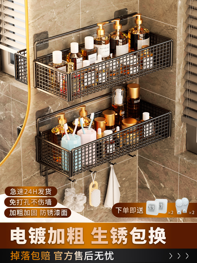 <!--卫生间置物架免打孔壁挂墙上浴室架子洗澡洗手间厕所洗漱台收纳架-->