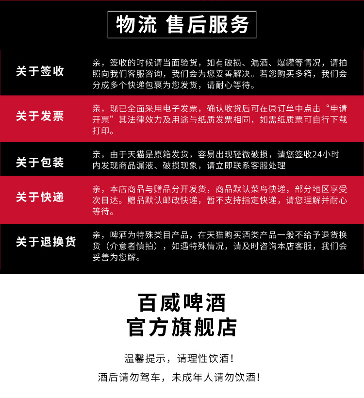 慢工酿造：450mlx20罐 百威 经典醇正啤酒 109元包邮 买手党-买手聚集的地方