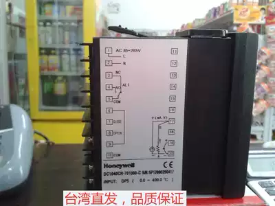 Honeywell Honeywell thermostat DC1040CR-701 7-year-old store quality assurance