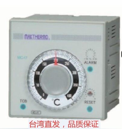 MAXTHERMO-MC1701 thermostat Thermostat temperature controller MC-3801 First-class agent